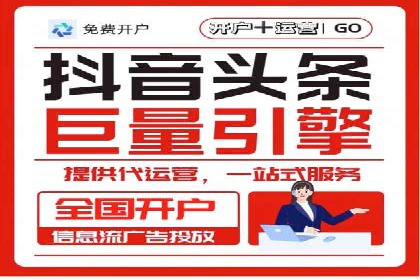 竞价托管服务中的挑战与机遇