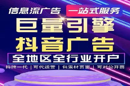 竞价开户技巧：实战案例分析